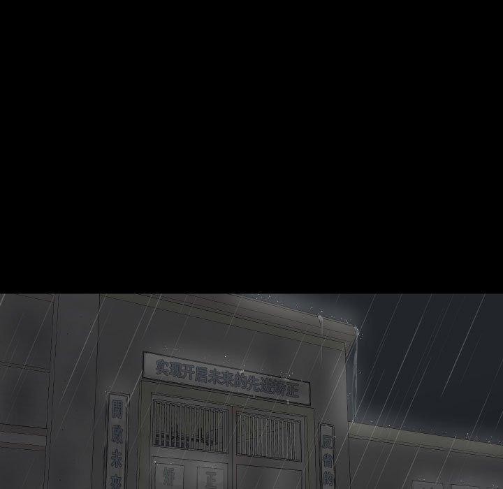 社区重建协会/敲开你的门 第139话 48.jpg