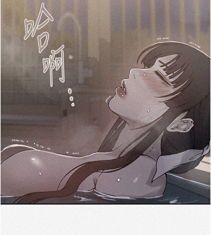 秘密教学 第267话-老婆，妳今天格外性感 9.jpg