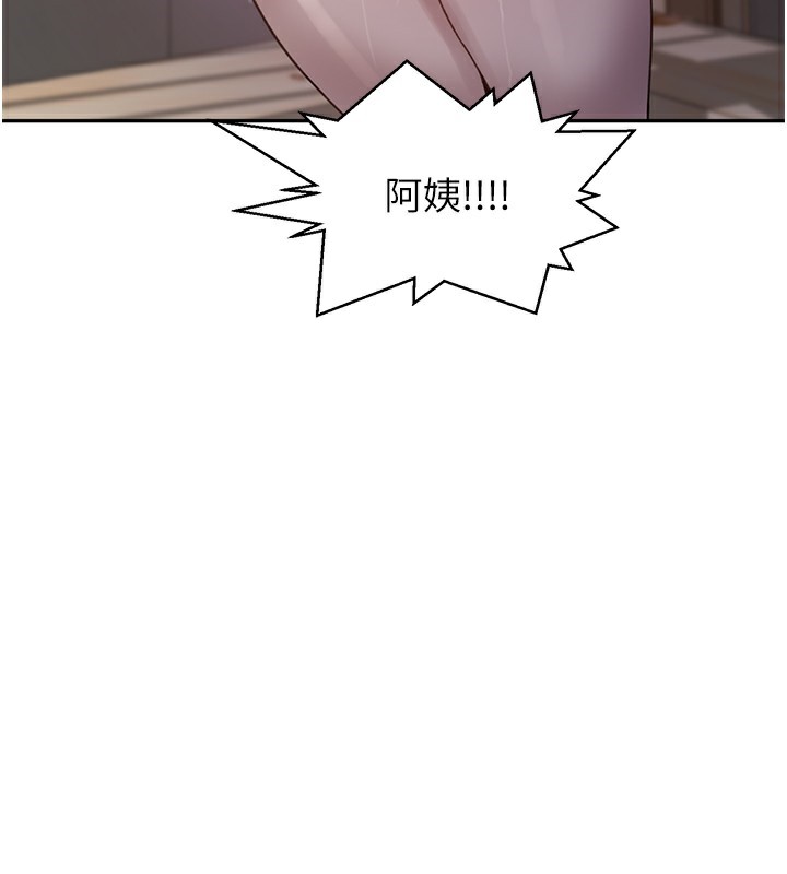 秘密教学 第267话-老婆，妳今天格外性感 25.jpg