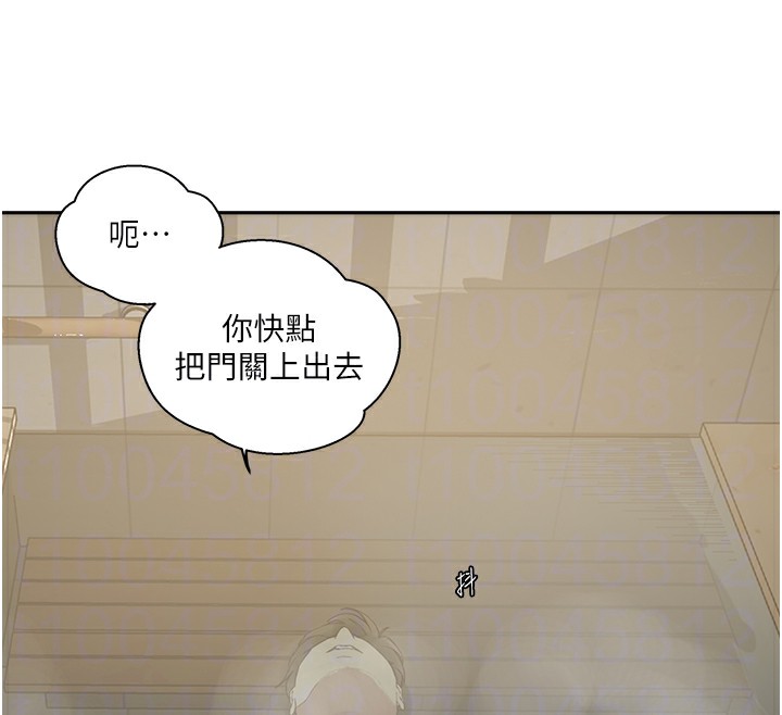 秘密教学 第267话-老婆，妳今天格外性感 86.jpg