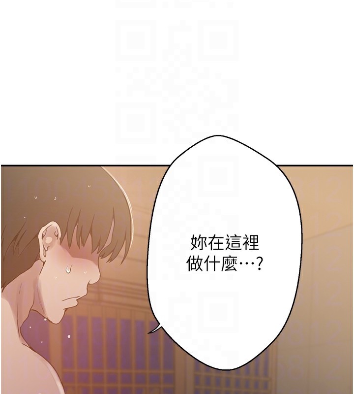 秘密教学 第267话-老婆，妳今天格外性感 16.jpg