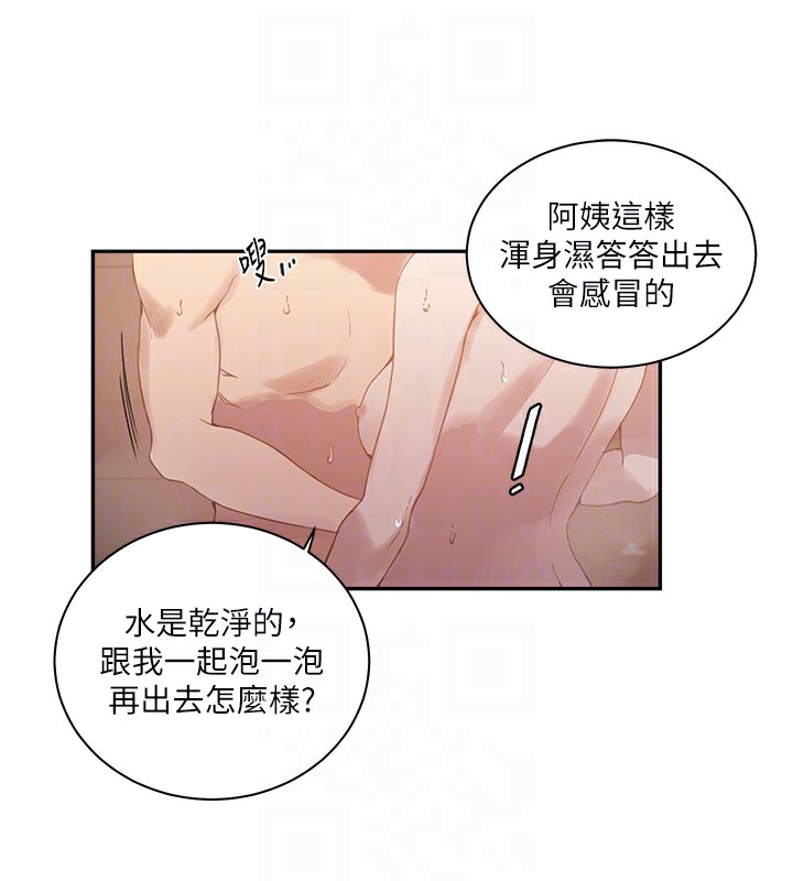 秘密教学 第267话-老婆，妳今天格外性感 30.jpg