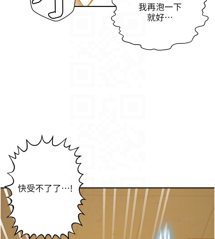 秘密教学 第267话-老婆，妳今天格外性感 106.jpg