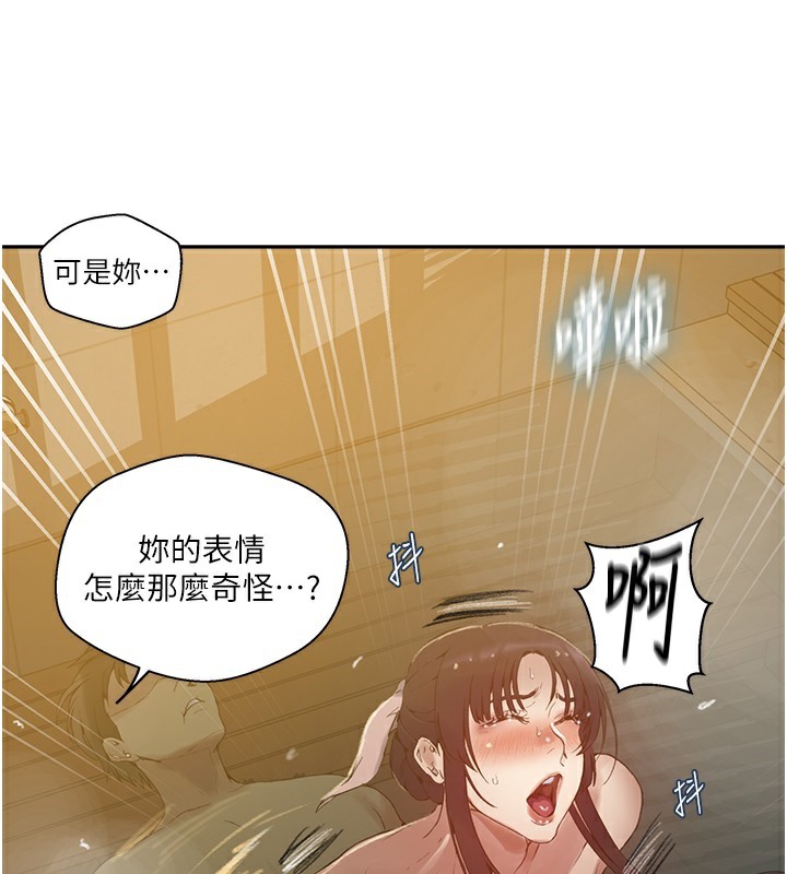 秘密教学 第267话-老婆，妳今天格外性感 102.jpg