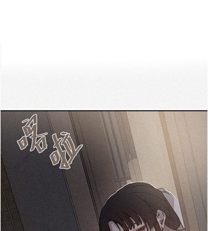 秘密教学 第267话-老婆，妳今天格外性感 1.jpg