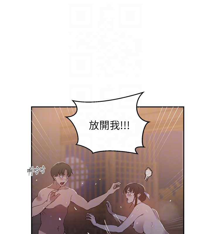 秘密教学 第267话-老婆，妳今天格外性感 45.jpg
