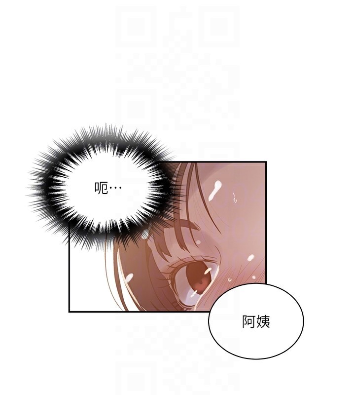 秘密教学 第267话-老婆，妳今天格外性感 15.jpg