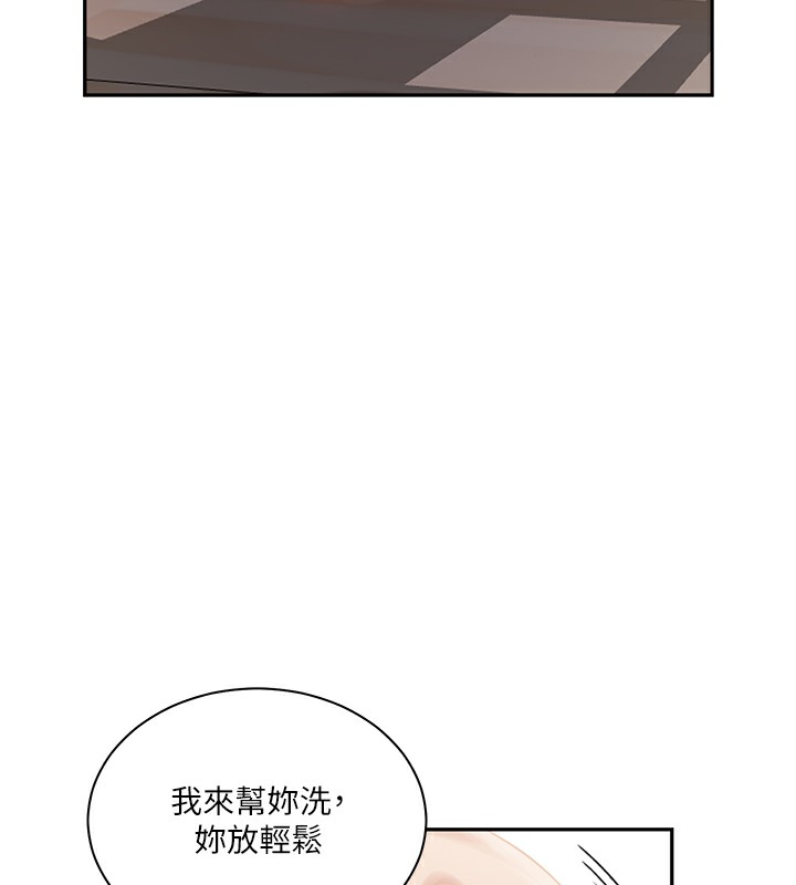 秘密教学 第267话-老婆，妳今天格外性感 40.jpg