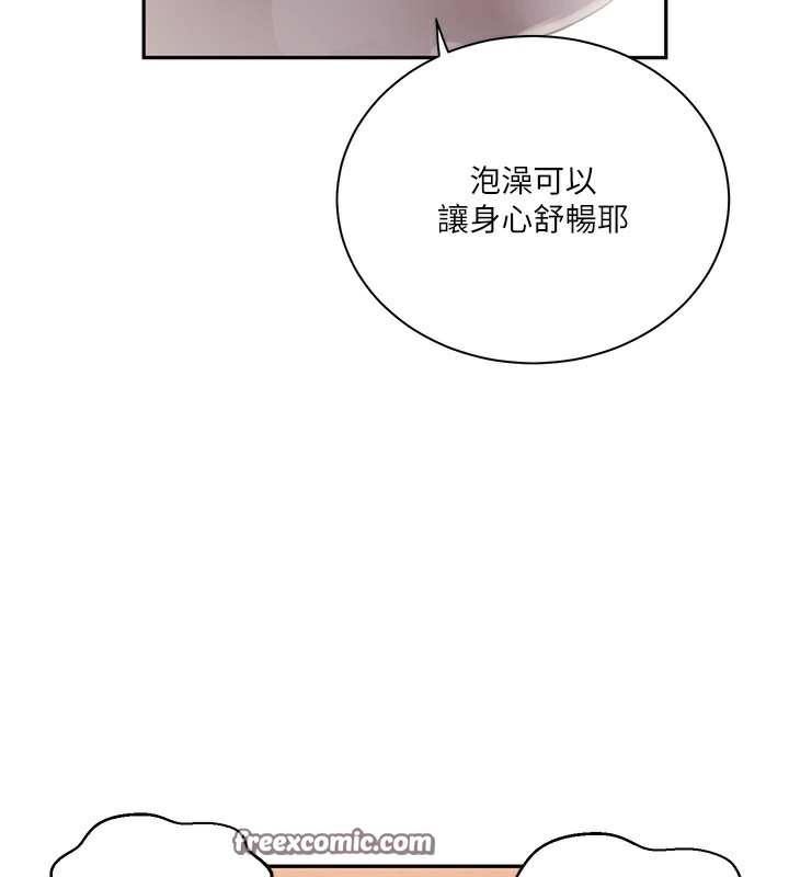秘密教学 第267话-老婆，妳今天格外性感 42.jpg