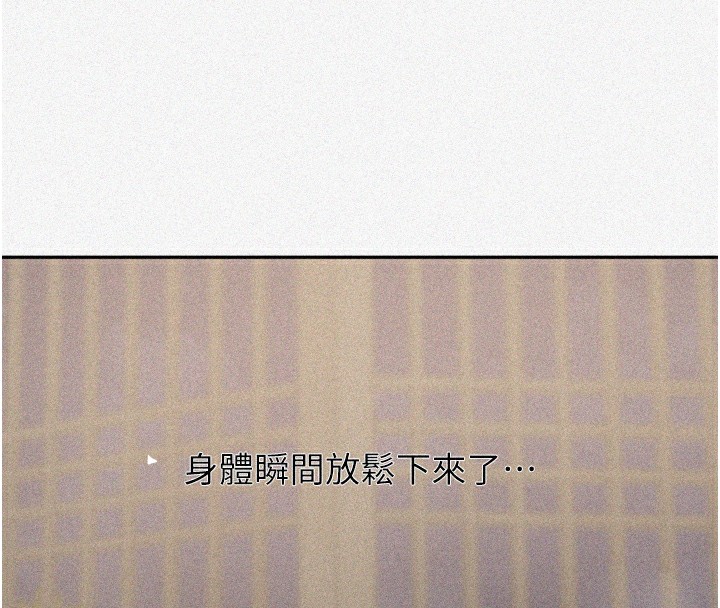秘密教学 第267话-老婆，妳今天格外性感 8.jpg