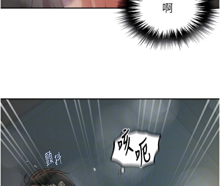秘密教学 第267话-老婆，妳今天格外性感 93.jpg
