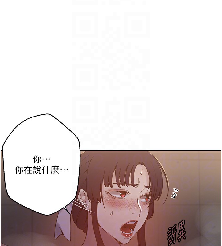 秘密教学 第267话-老婆，妳今天格外性感 31.jpg