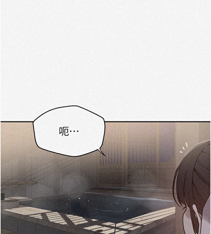 秘密教学 第267话-老婆，妳今天格外性感 3.jpg