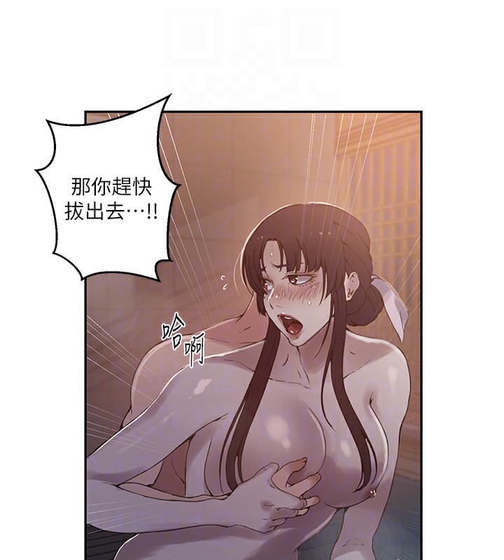 秘密教学 第267话-老婆，妳今天格外性感 60.jpg