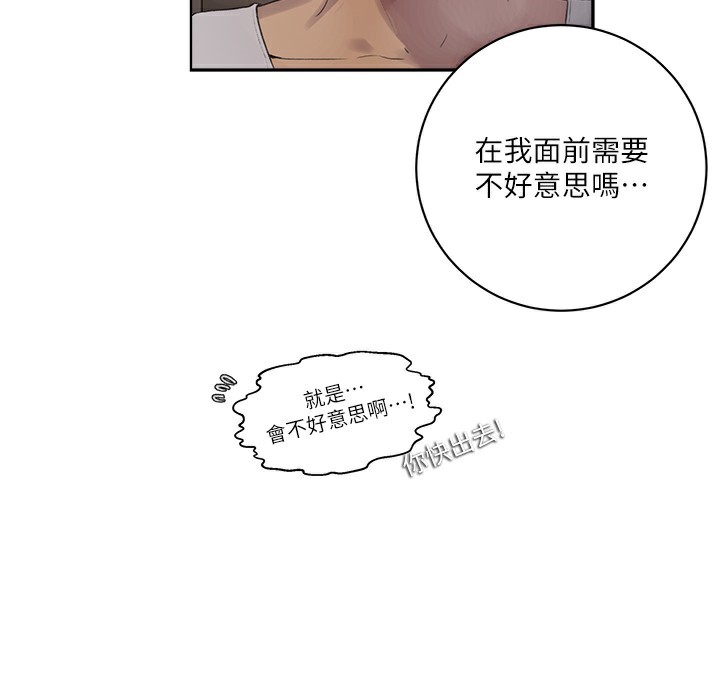 秘密教学 第267话-老婆，妳今天格外性感 89.jpg