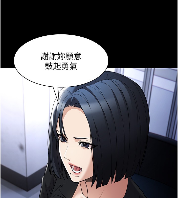 癡汉成瘾 第126话-郑熙珍组长复职了?! 41.jpg