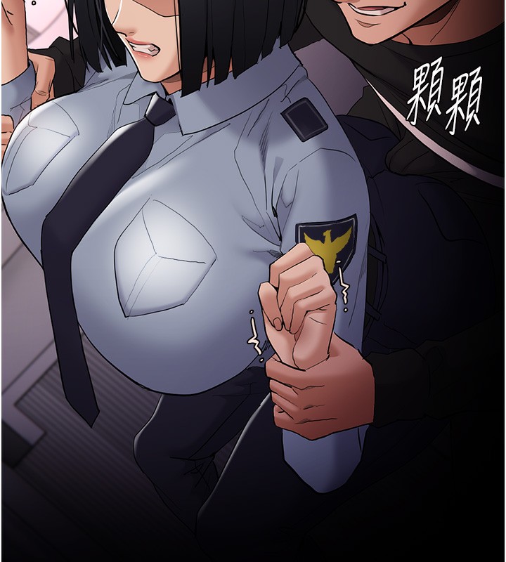 癡汉成瘾 第126话-郑熙珍组长复职了?! 139.jpg