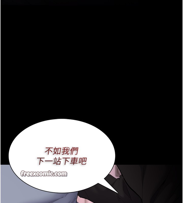 癡汉成瘾 第126话-郑熙珍组长复职了?! 140.jpg