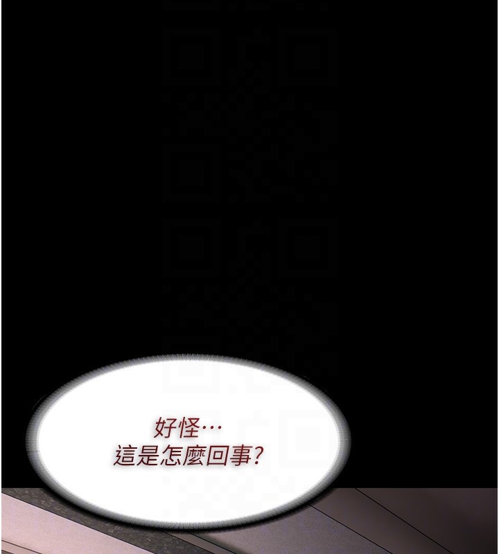 癡汉成瘾 第126话-郑熙珍组长复职了?! 96.jpg