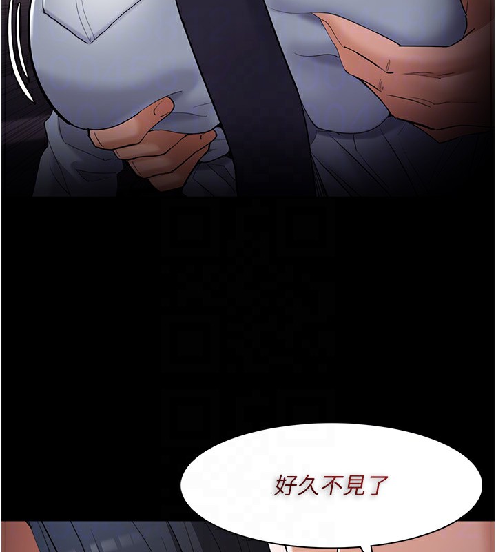 癡汉成瘾 第126话-郑熙珍组长复职了?! 124.jpg