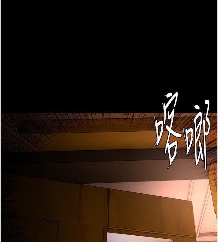 癡汉成瘾 第126话-郑熙珍组长复职了?! 74.jpg