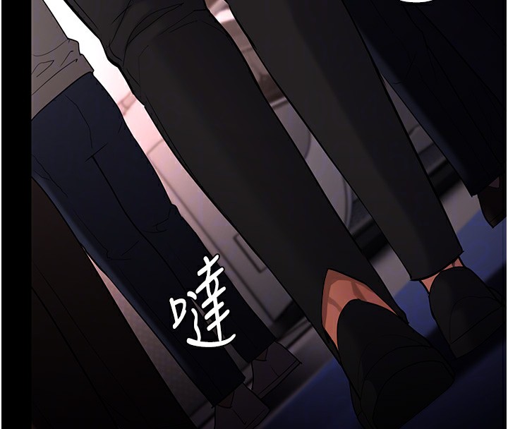 癡汉成瘾 第126话-郑熙珍组长复职了?! 119.jpg