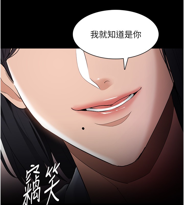 癡汉成瘾 第126话-郑熙珍组长复职了?! 156.jpg