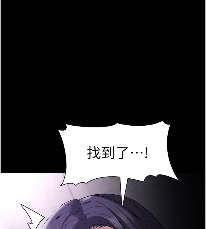 癡汉成瘾 第126话-郑熙珍组长复职了?! 12.jpg