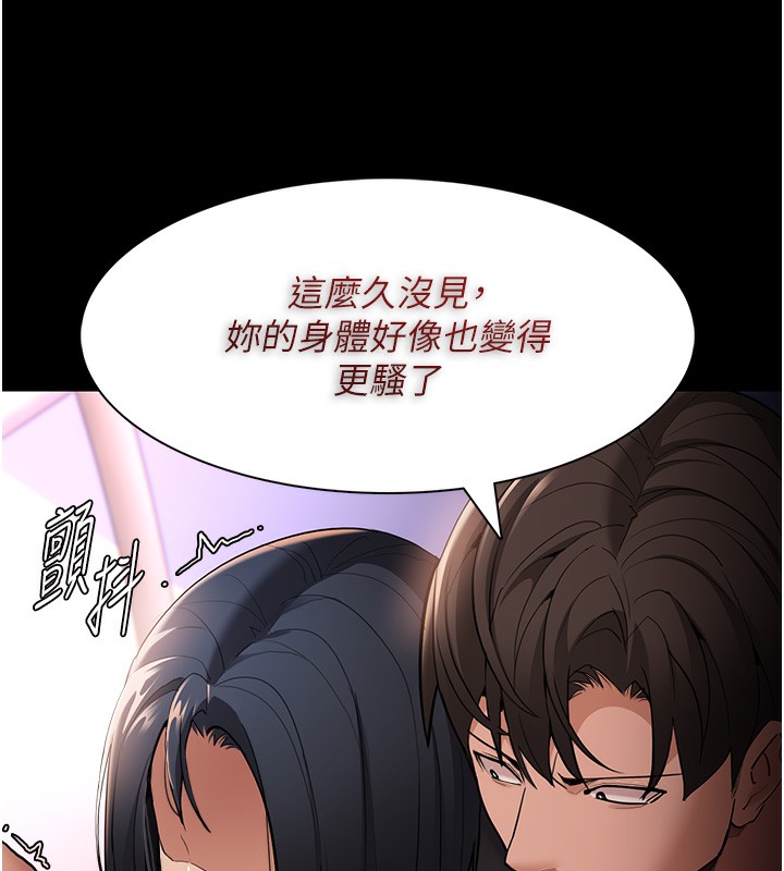 癡汉成瘾 第126话-郑熙珍组长复职了?! 138.jpg