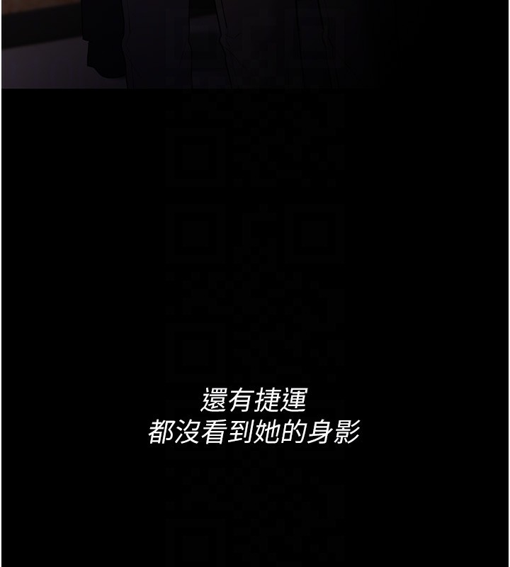 癡汉成瘾 第126话-郑熙珍组长复职了?! 95.jpg