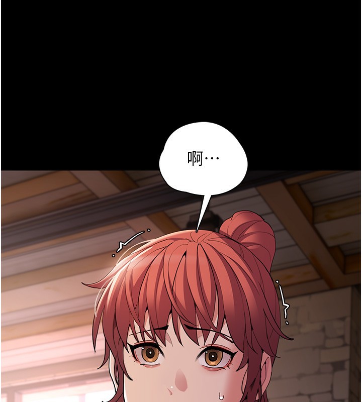 癡汉成瘾 第126话-郑熙珍组长复职了?! 62.jpg