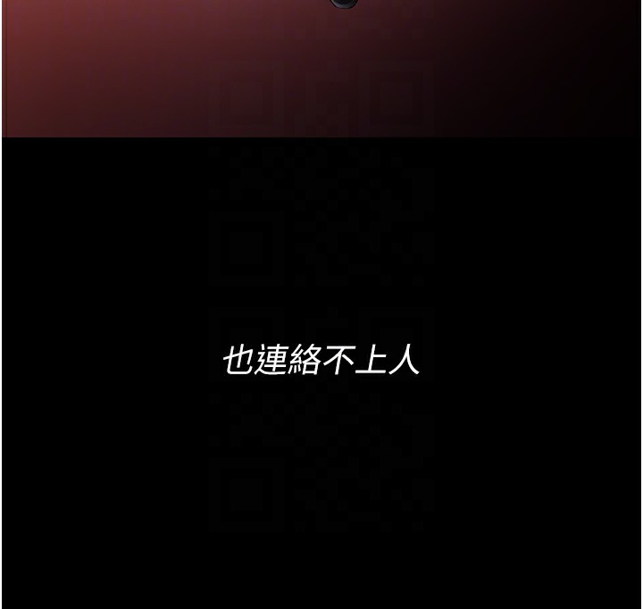 癡汉成瘾 第126话-郑熙珍组长复职了?! 90.jpg