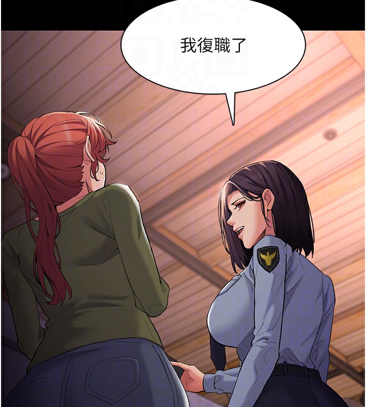 癡汉成瘾 第126话-郑熙珍组长复职了?! 67.jpg