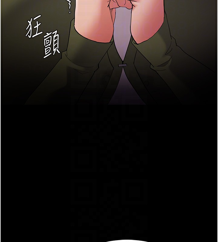 癡汉成瘾 第126话-郑熙珍组长复职了?! 66.jpg
