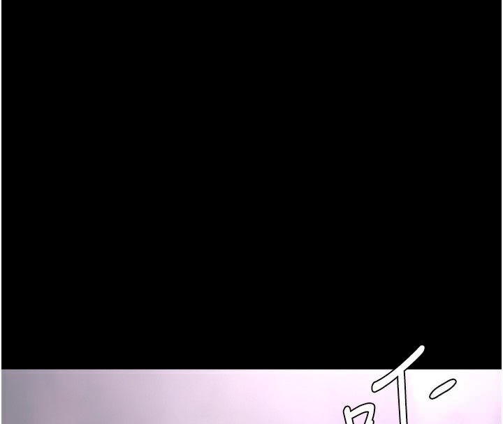癡汉成瘾 第126话-郑熙珍组长复职了?! 4.jpg