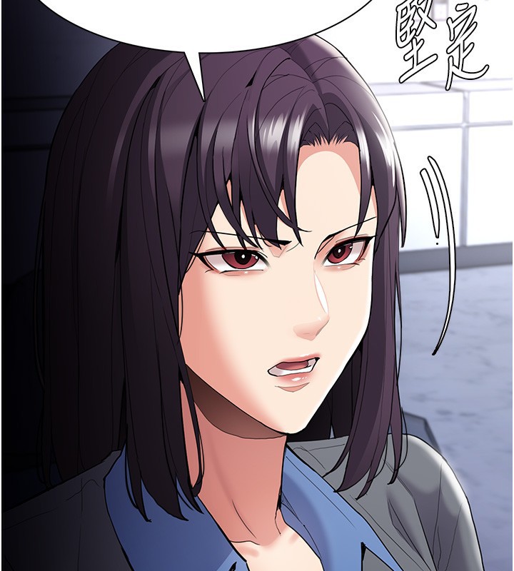 癡汉成瘾 第126话-郑熙珍组长复职了?! 38.jpg