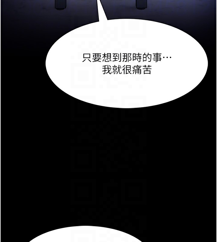 癡汉成瘾 第126话-郑熙珍组长复职了?! 34.jpg