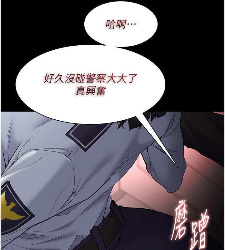 癡汉成瘾 第126话-郑熙珍组长复职了?! 135.jpg