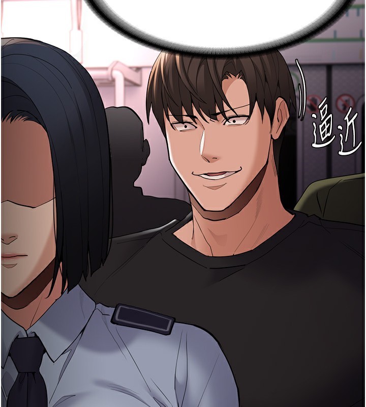 癡汉成瘾 第126话-郑熙珍组长复职了?! 121.jpg