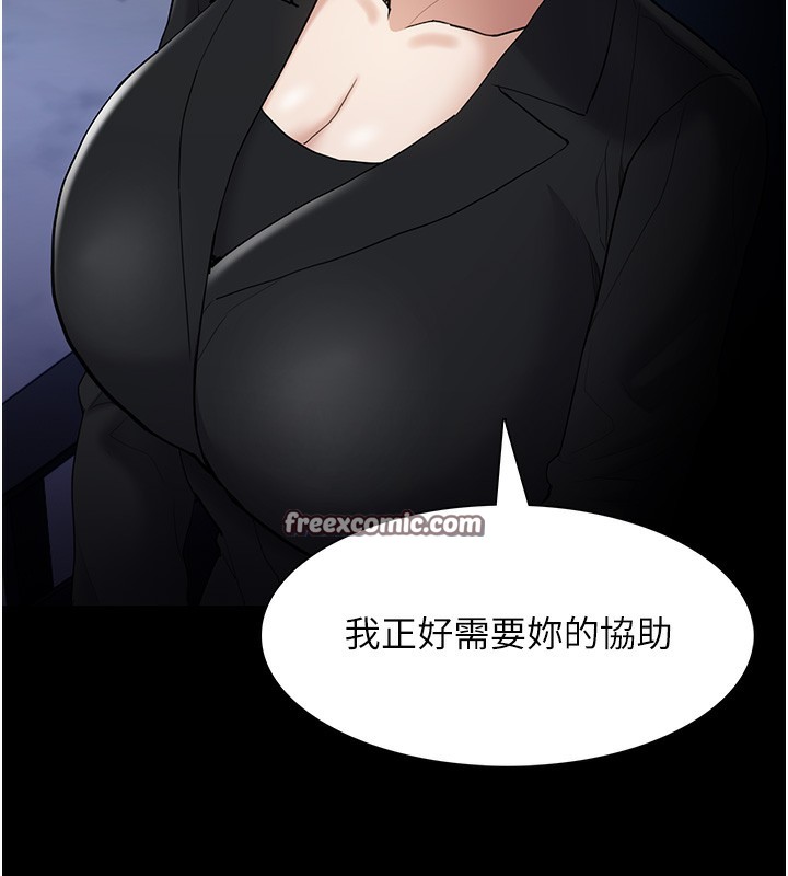 癡汉成瘾 第126话-郑熙珍组长复职了?! 42.jpg