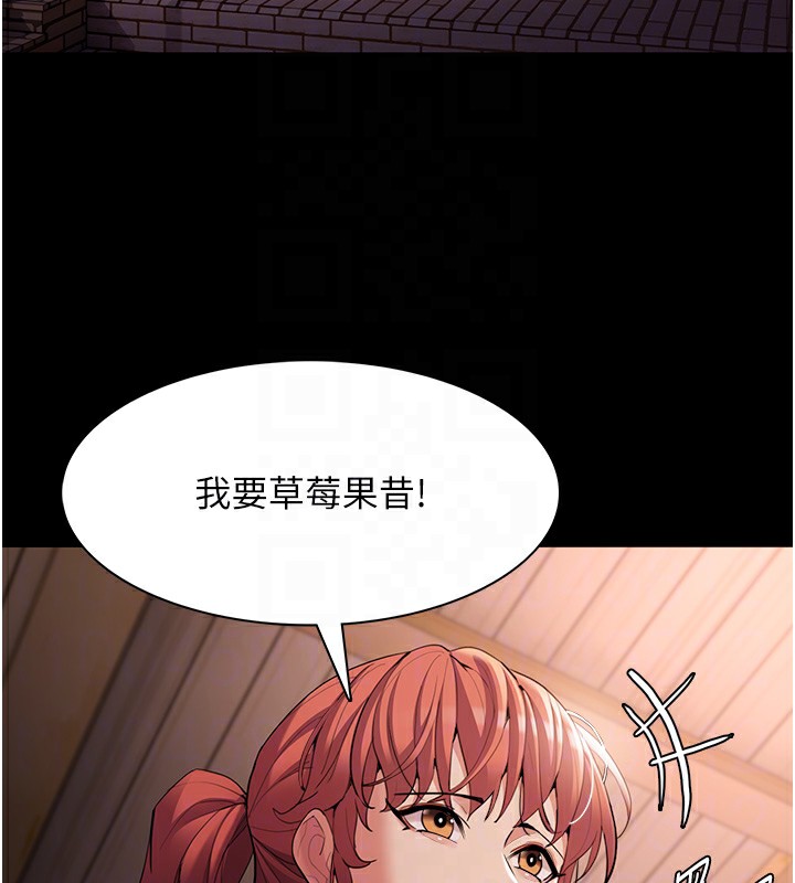 癡汉成瘾 第126话-郑熙珍组长复职了?! 50.jpg
