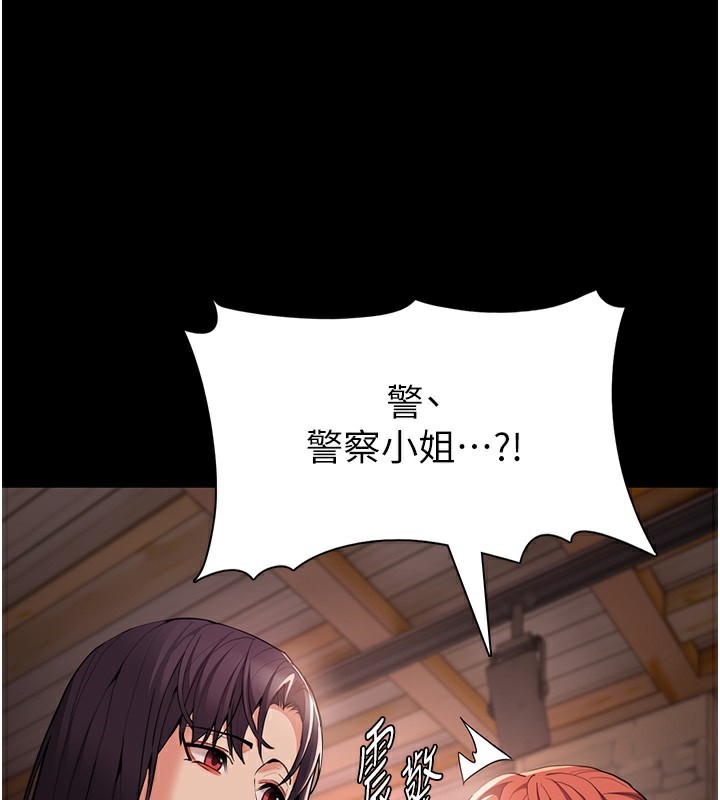 癡汉成瘾 第126话-郑熙珍组长复职了?! 57.jpg