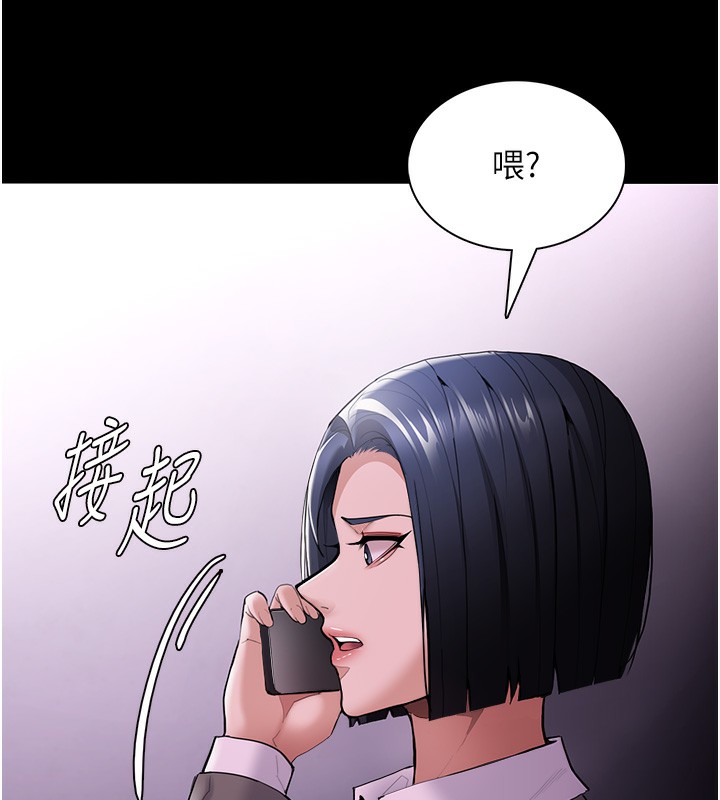 癡汉成瘾 第126话-郑熙珍组长复职了?! 23.jpg