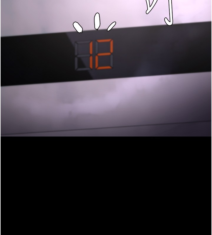 癡汉成瘾 第126话-郑熙珍组长复职了?! 5.jpg