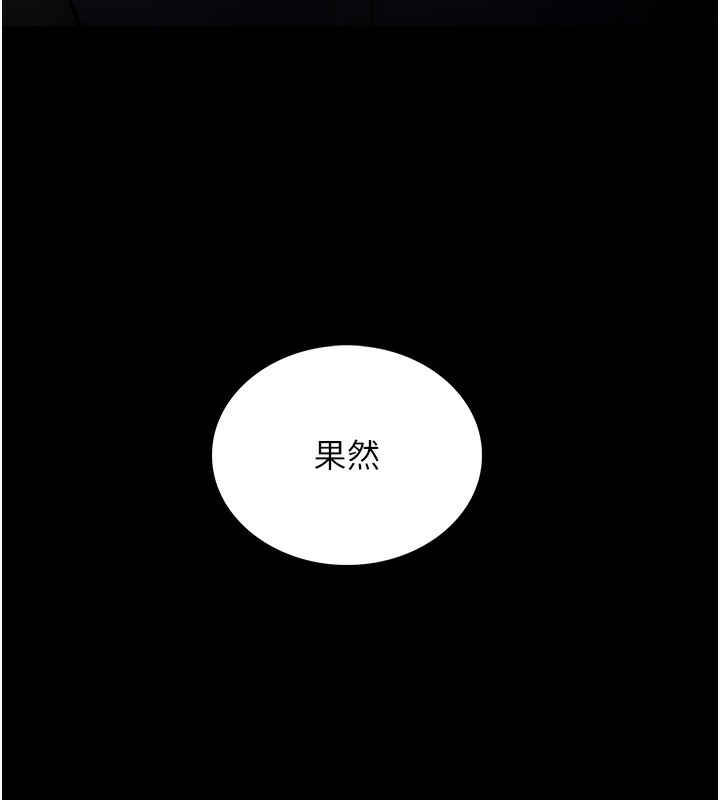 癡汉成瘾 第126话-郑熙珍组长复职了?! 155.jpg