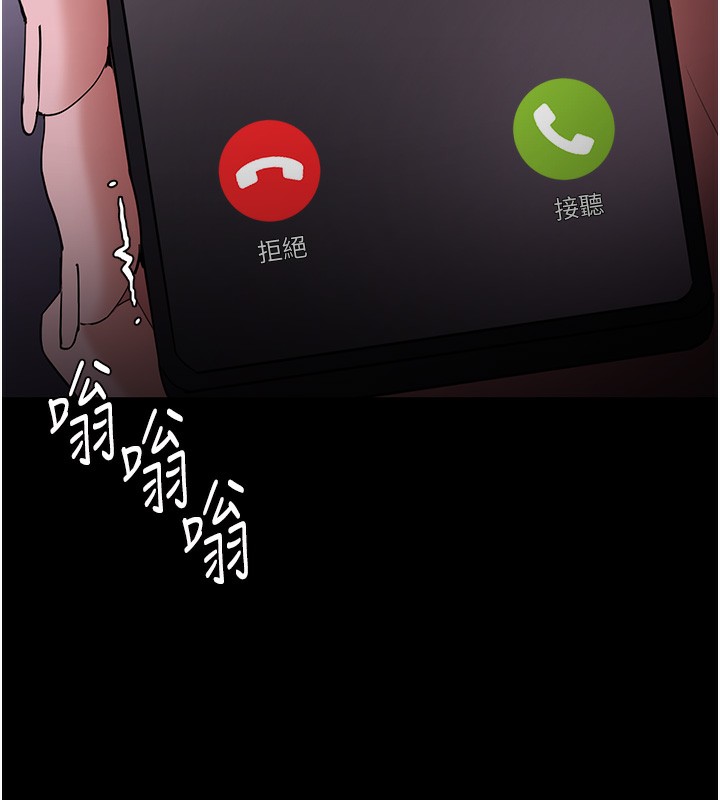 癡汉成瘾 第126话-郑熙珍组长复职了?! 22.jpg