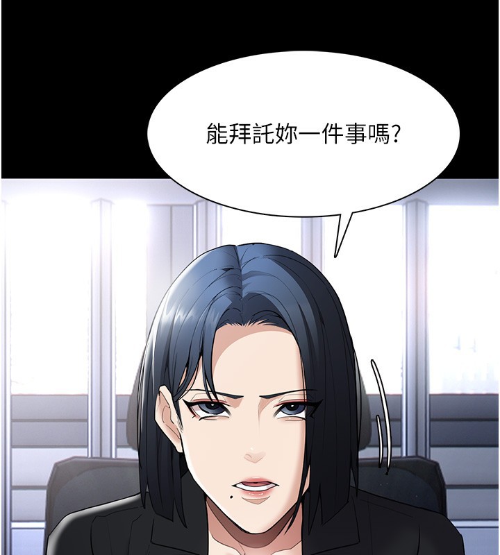 癡汉成瘾 第126话-郑熙珍组长复职了?! 45.jpg