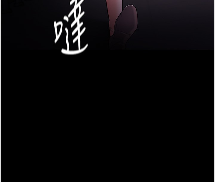 癡汉成瘾 第126话-郑熙珍组长复职了?! 8.jpg