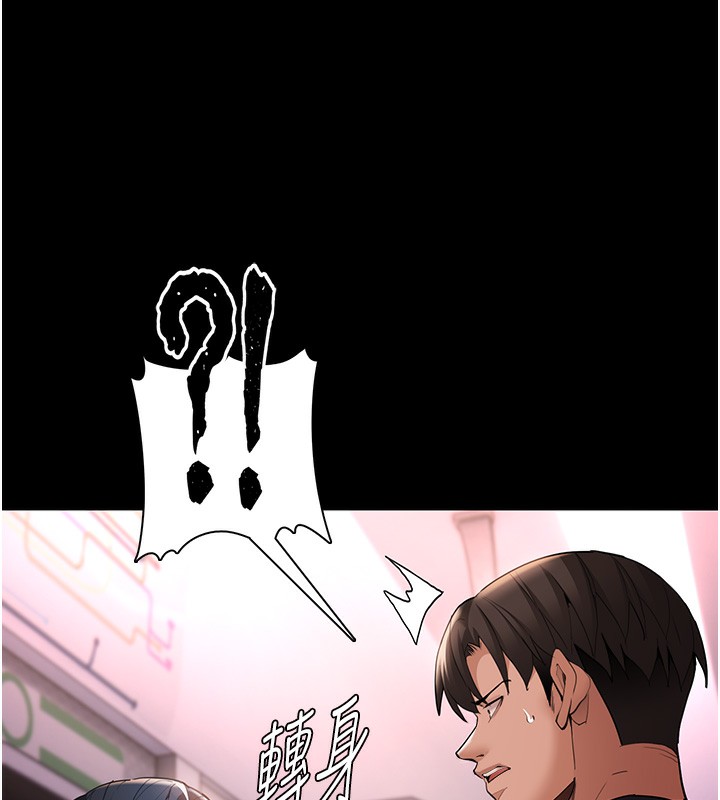 癡汉成瘾 第126话-郑熙珍组长复职了?! 147.jpg