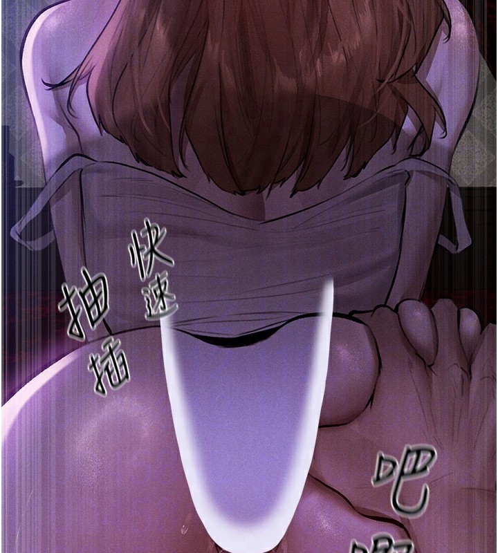 人妻猎人 第81话-拿异界谜片换新淫窟 22.jpg